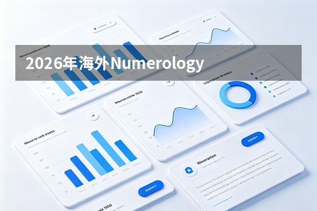 2026年海外Numerology（占星玄学）SaaS洗牌：深度 Prompt 调教淘汰套壳工具